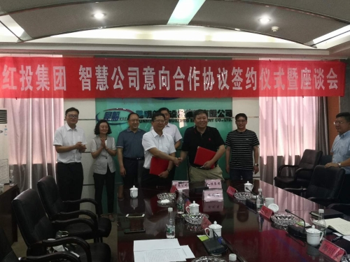 智慧 综合 018号配图1