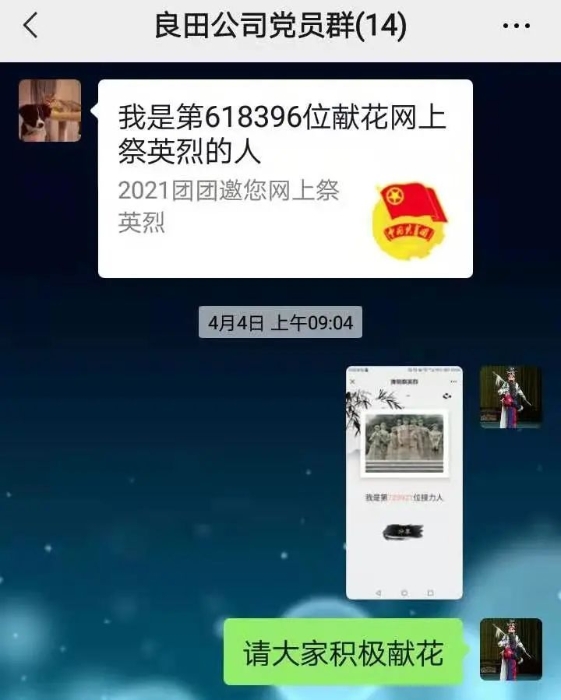 微信图片_20240816172703